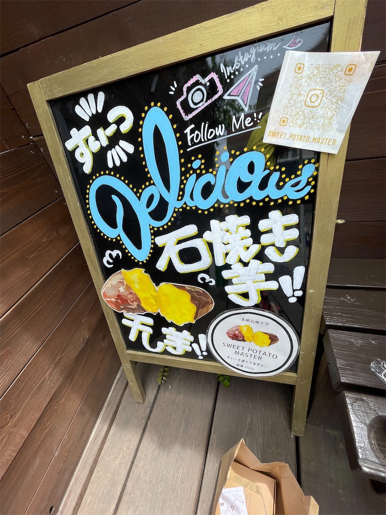 f:id:ccshimo:20230528151035j:image