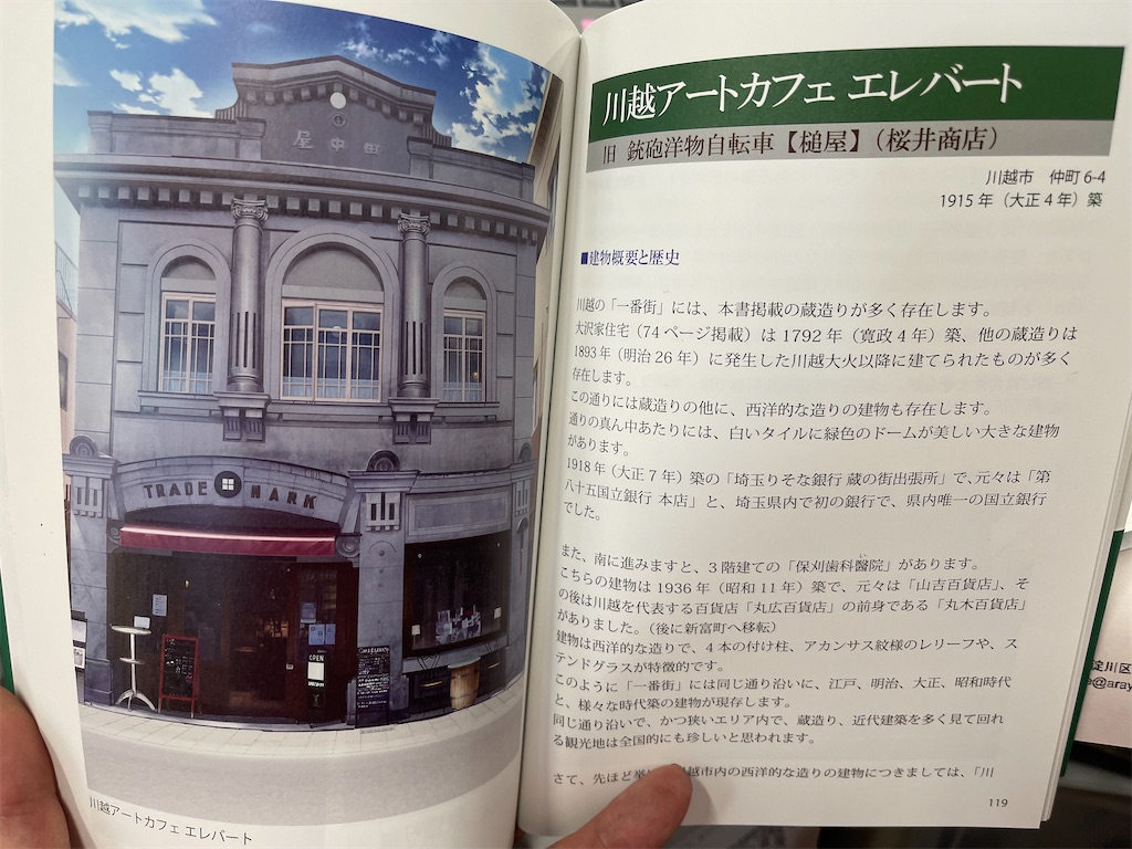 f:id:ccshimo:20230616155913j:image f:id:ccshimo:20230616155913j:image