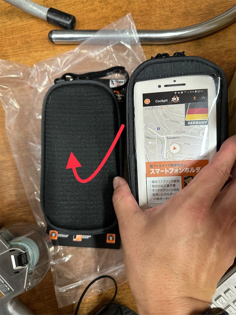 f:id:ccshimo:20230714170534j:image