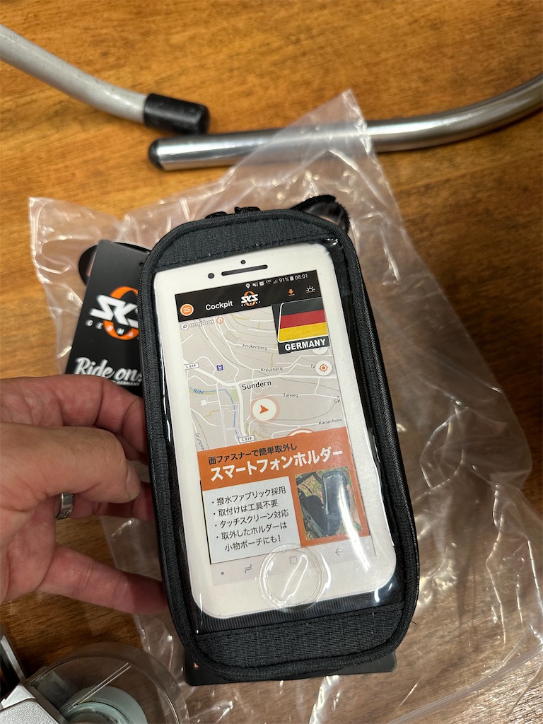 f:id:ccshimo:20230714170600j:image