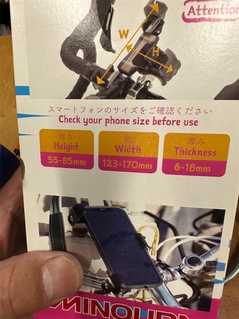 f:id:ccshimo:20230714170604j:image