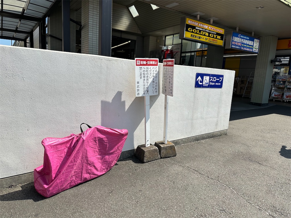 f:id:ccshimo:20230723170234j:image f:id:ccshimo:20230723170234j:image