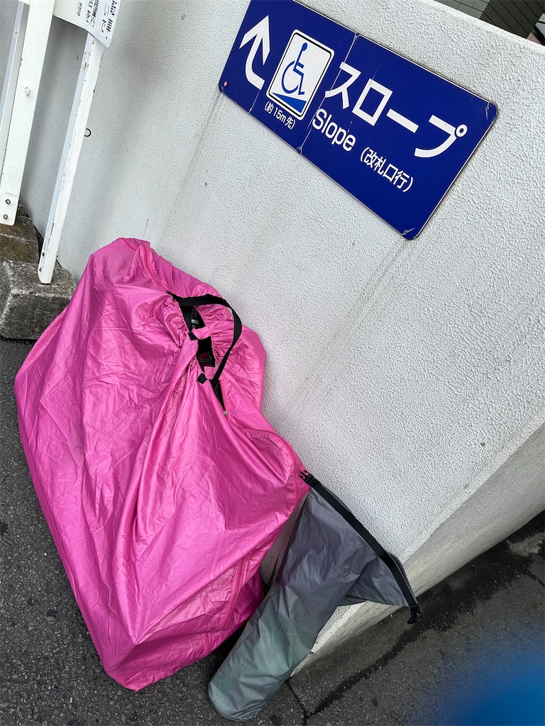 f:id:ccshimo:20230827180551j:image