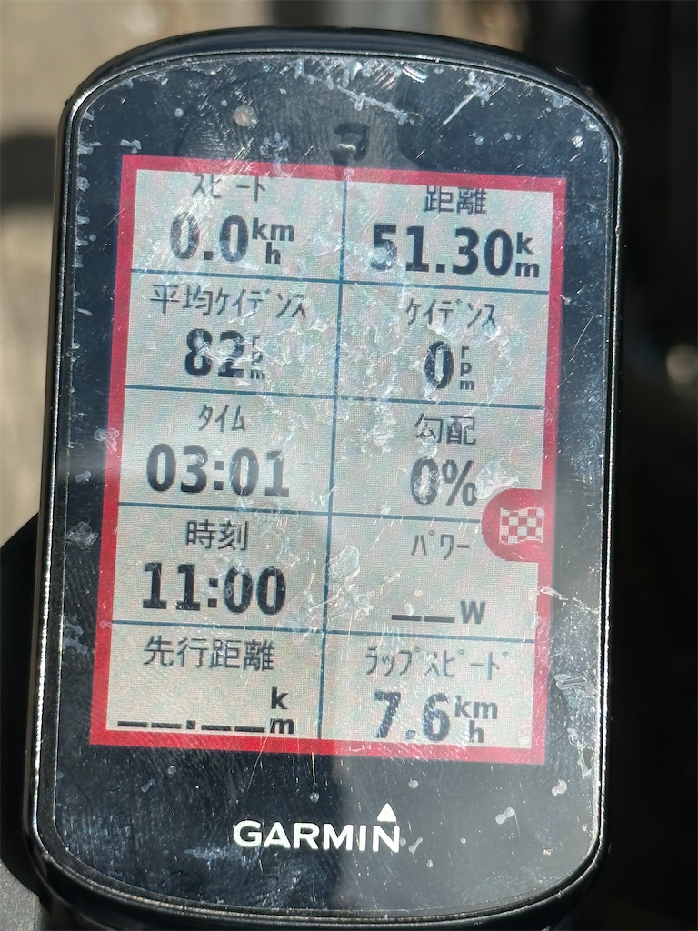 f:id:ccshimo:20230827180611j:image