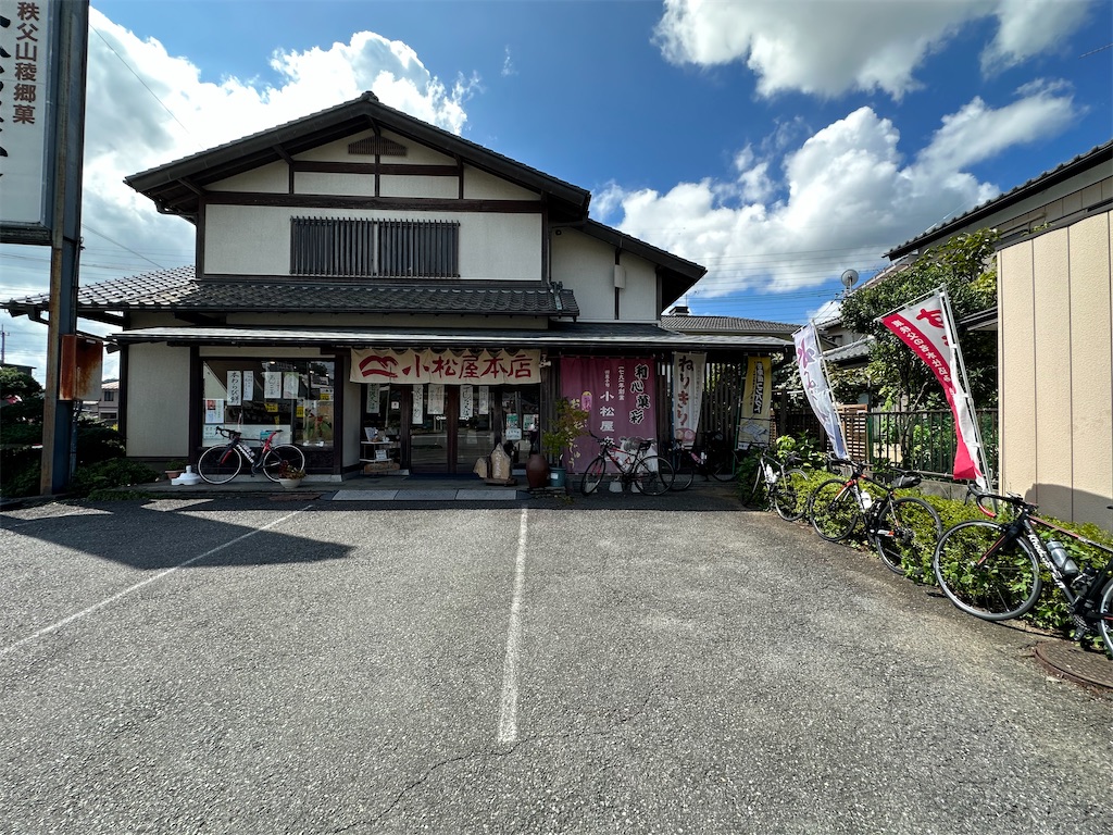 f:id:ccshimo:20230827180617j:image