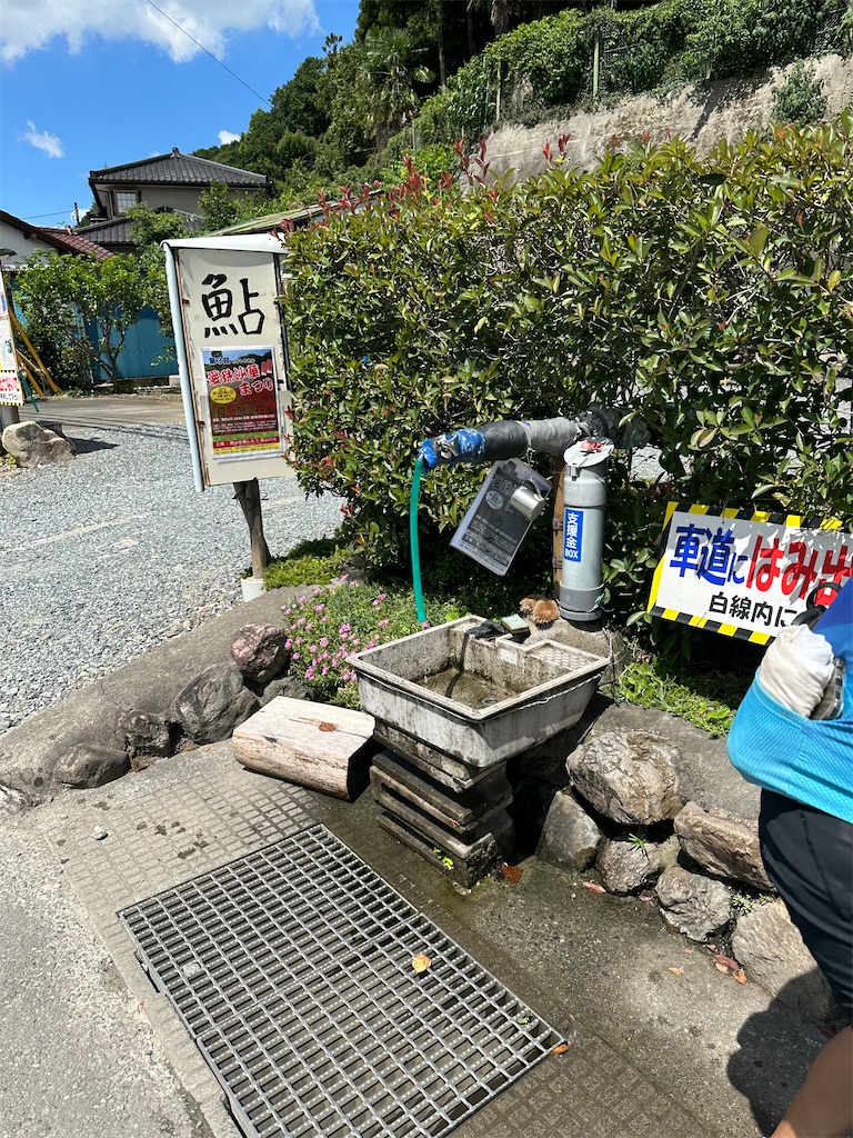 f:id:ccshimo:20230827180624j:image