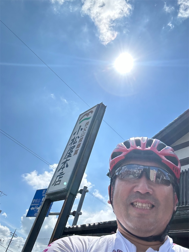 f:id:ccshimo:20230827180627j:image