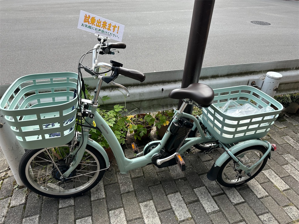 f:id:ccshimo:20230916091514j:image