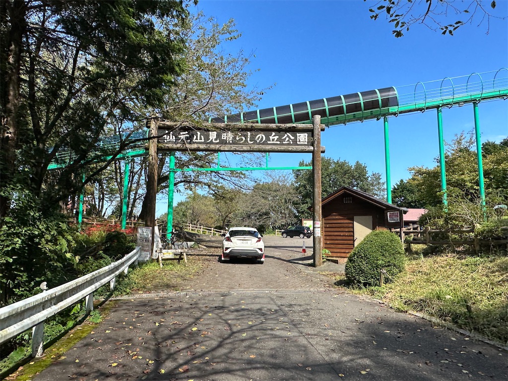 f:id:ccshimo:20230924172057j:image