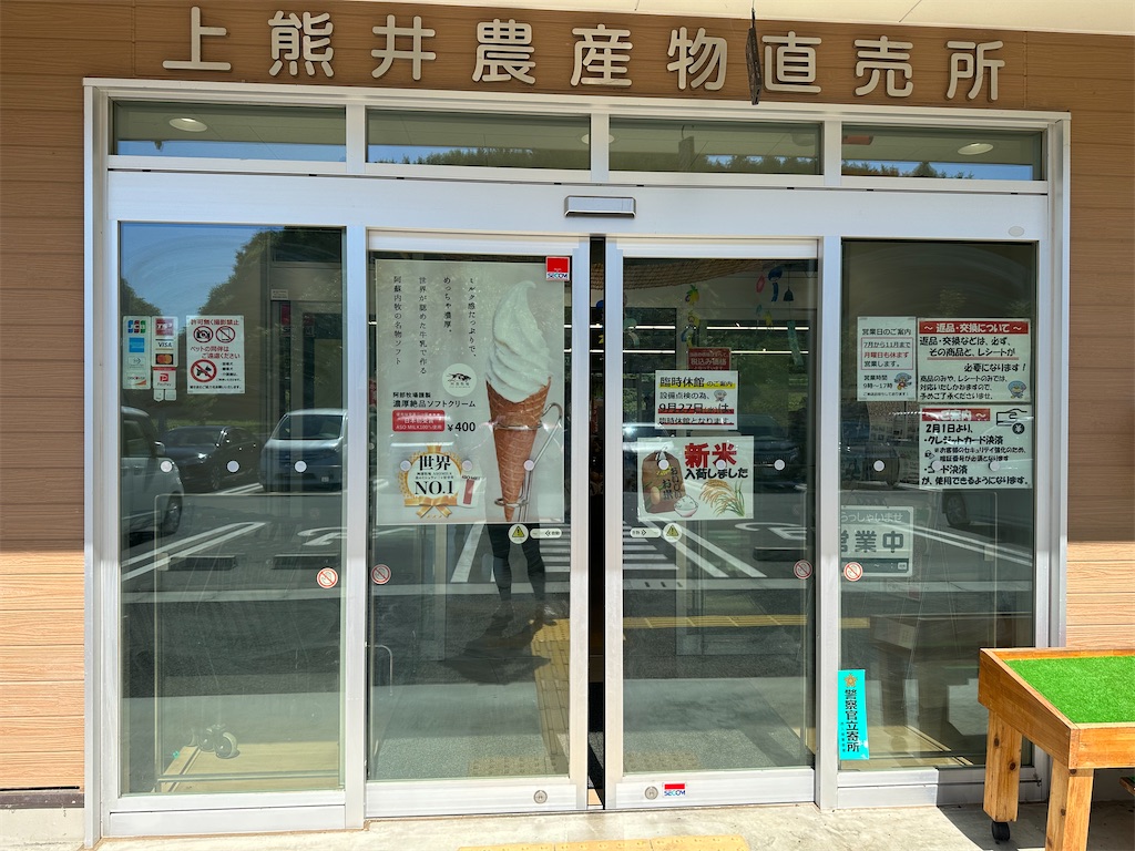 f:id:ccshimo:20230924172101j:image