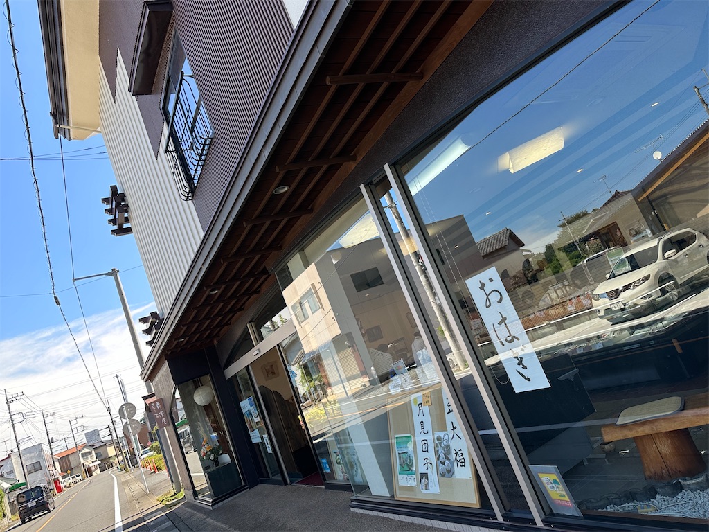 f:id:ccshimo:20230924172104j:image