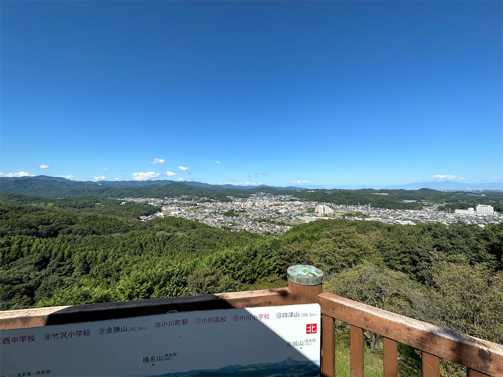 f:id:ccshimo:20230924172139j:image