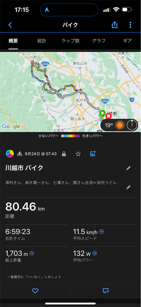 f:id:ccshimo:20230924172143p:image