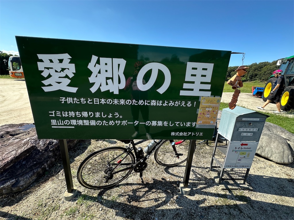 f:id:ccshimo:20230924172147j:image