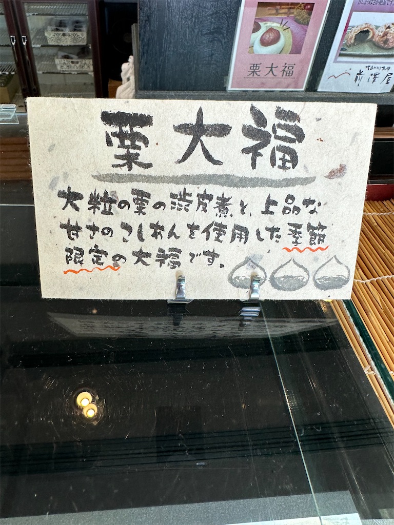 f:id:ccshimo:20230924172158j:image