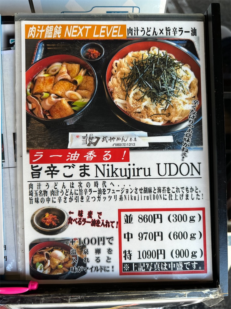 f:id:ccshimo:20230924172205j:image