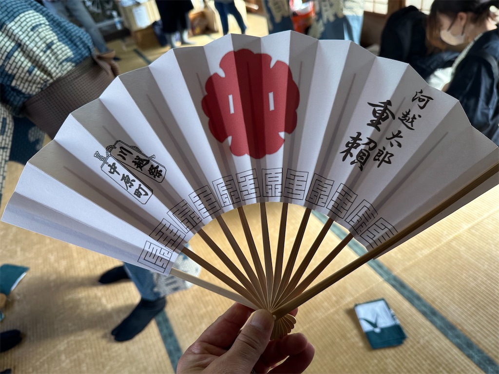 f:id:ccshimo:20231014100305j:image
