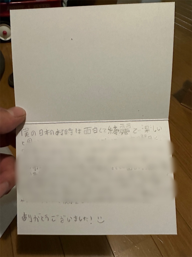 f:id:ccshimo:20231022205844j:image