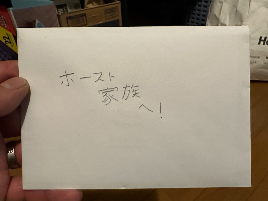 f:id:ccshimo:20231022205855j:image