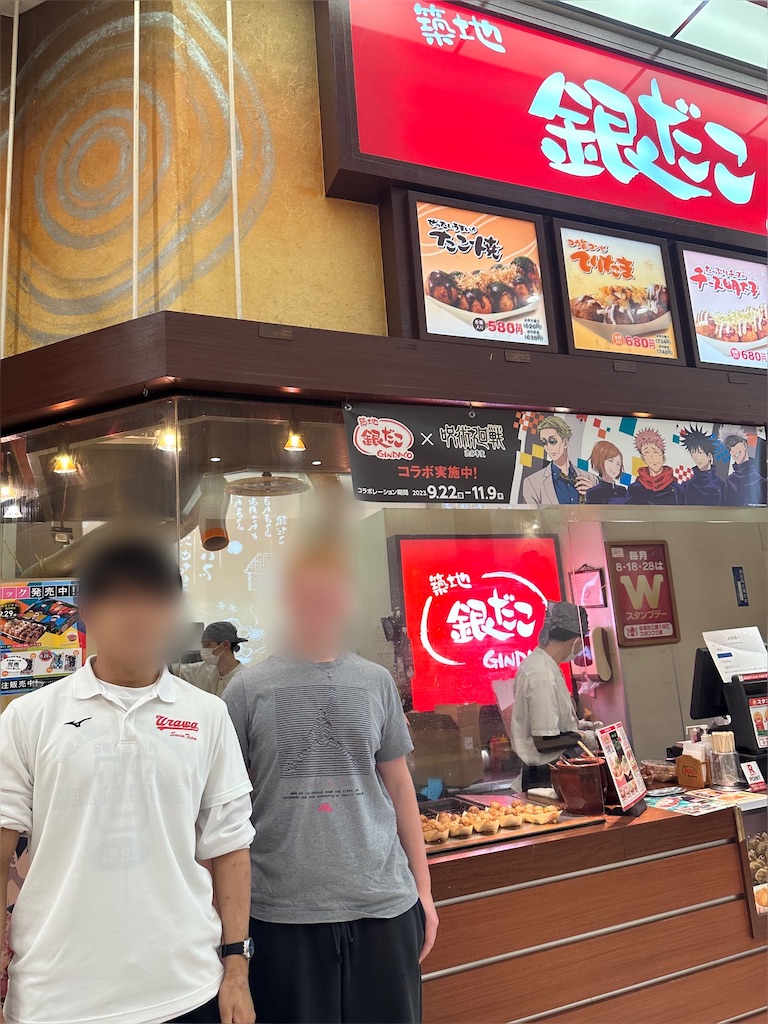 f:id:ccshimo:20231022205901j:image