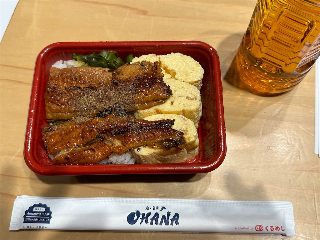 f:id:ccshimo:20231108180535j:image