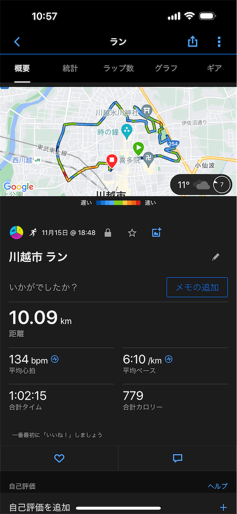 f:id:ccshimo:20231116110027p:image f:id:ccshimo:20231116110027p:image