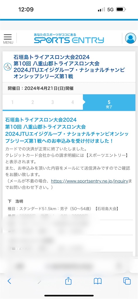 f:id:ccshimo:20231116110031j:image f:id:ccshimo:20231116110031j:image