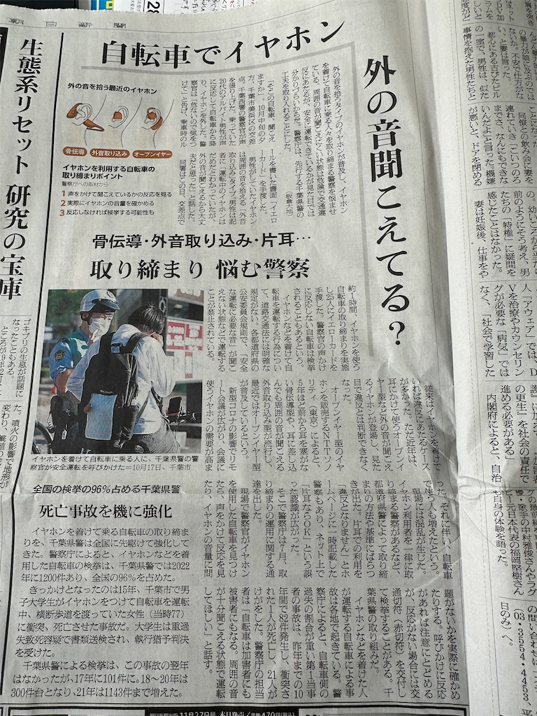 f:id:ccshimo:20231120094437j:image