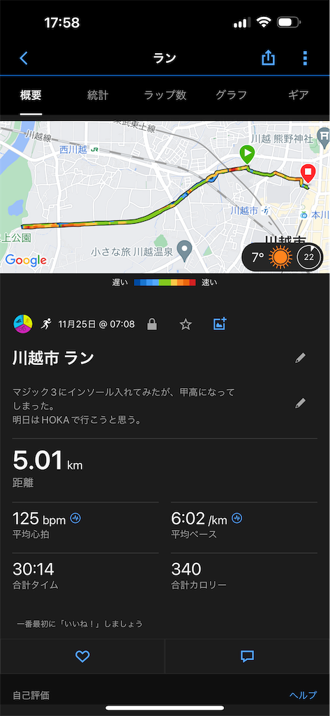 f:id:ccshimo:20231125175849p:image