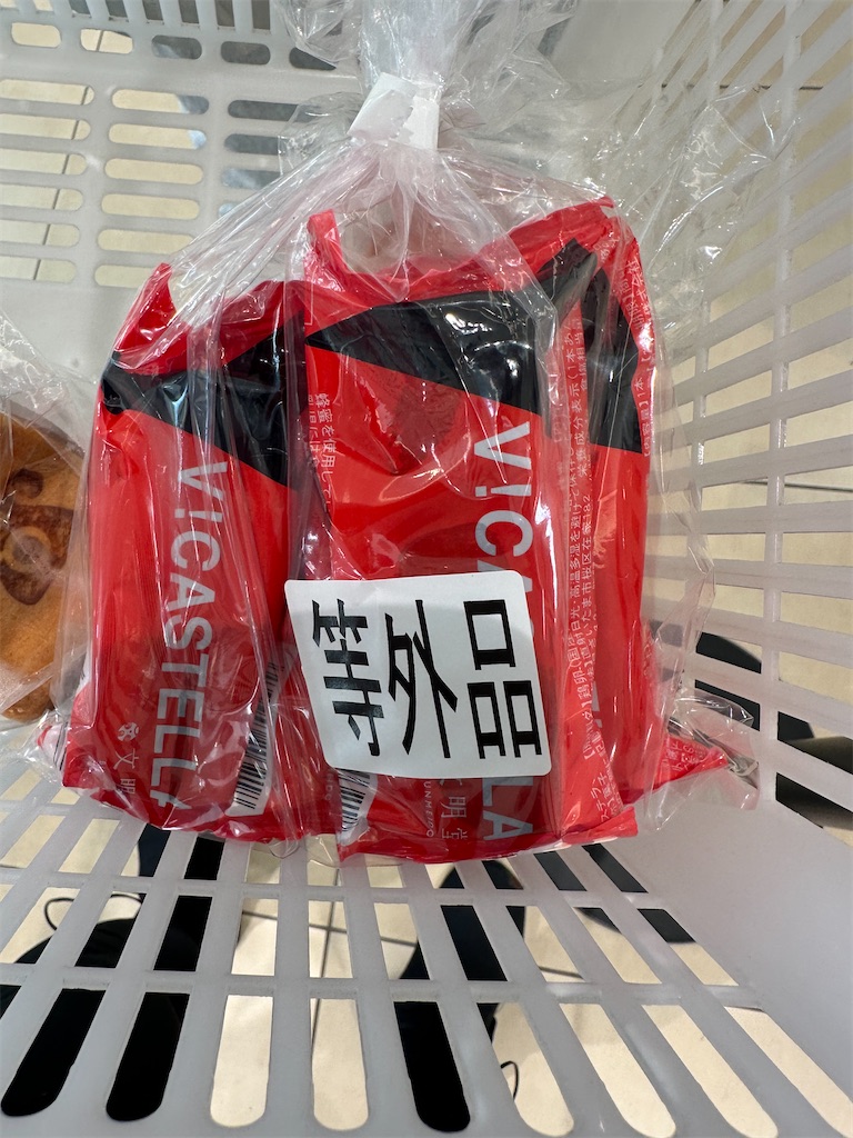 f:id:ccshimo:20231210194126j:image f:id:ccshimo:20231210194126j:image