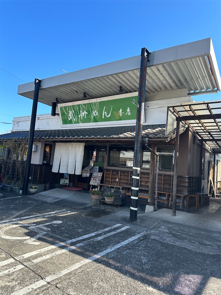 f:id:ccshimo:20231215225317j:image