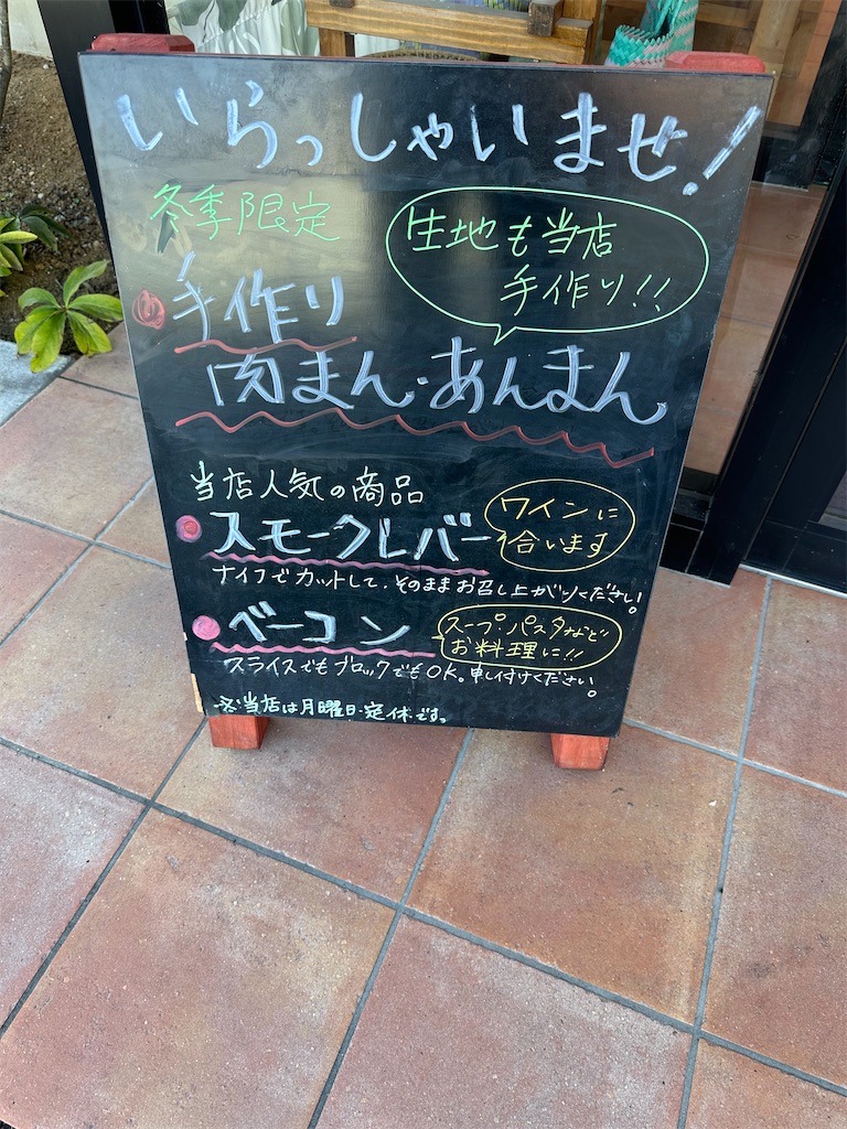 f:id:ccshimo:20231215225327j:image