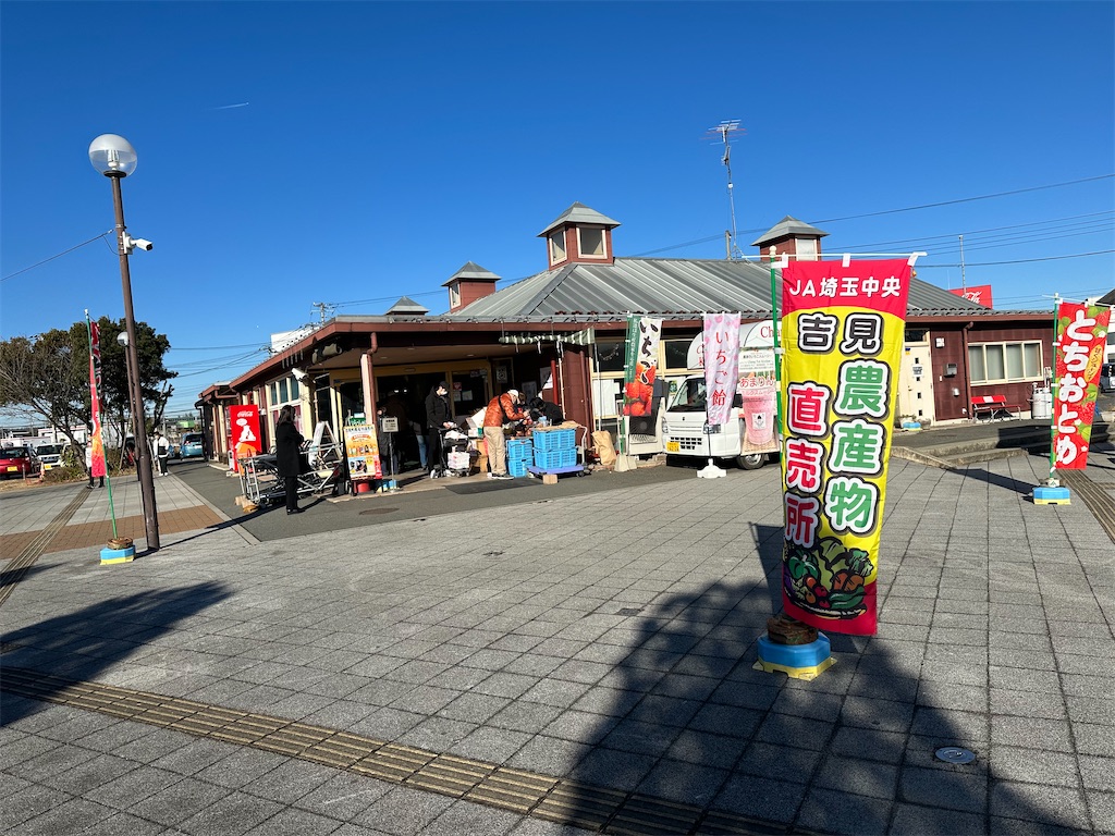 f:id:ccshimo:20240114132901j:image
