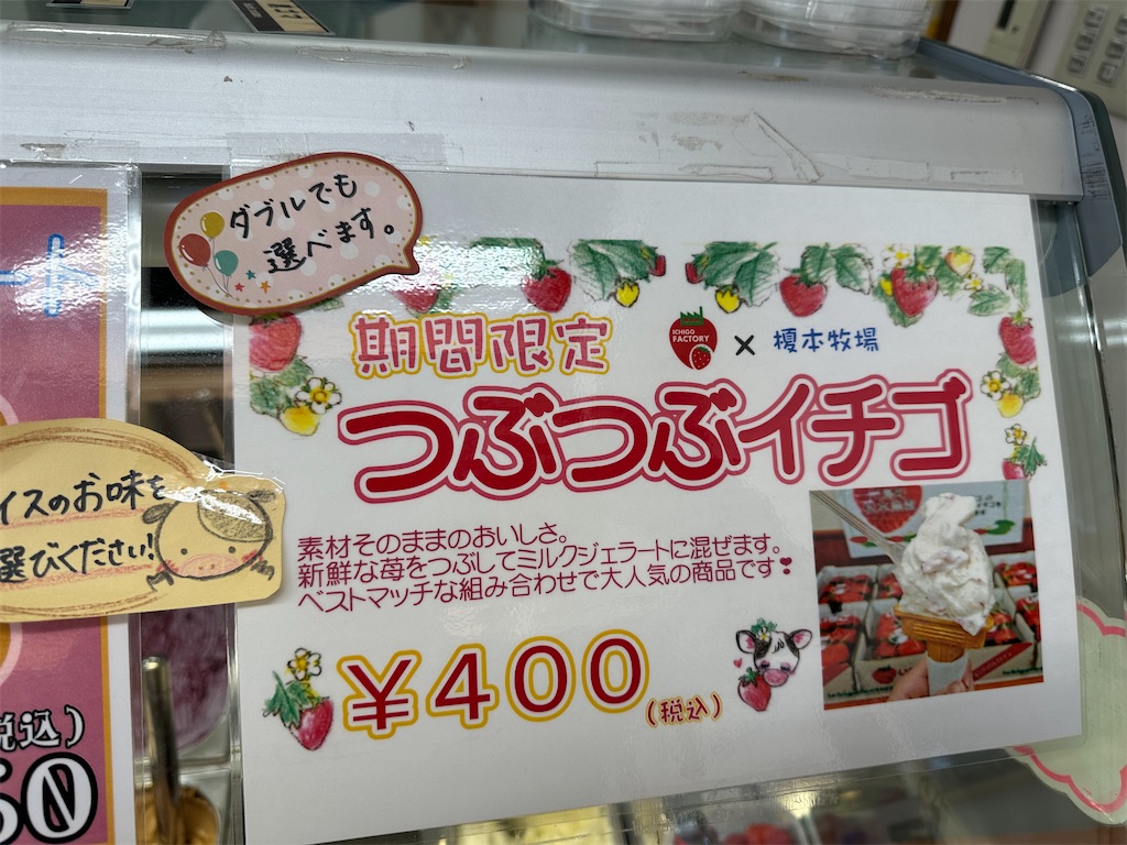 f:id:ccshimo:20240114132921j:image