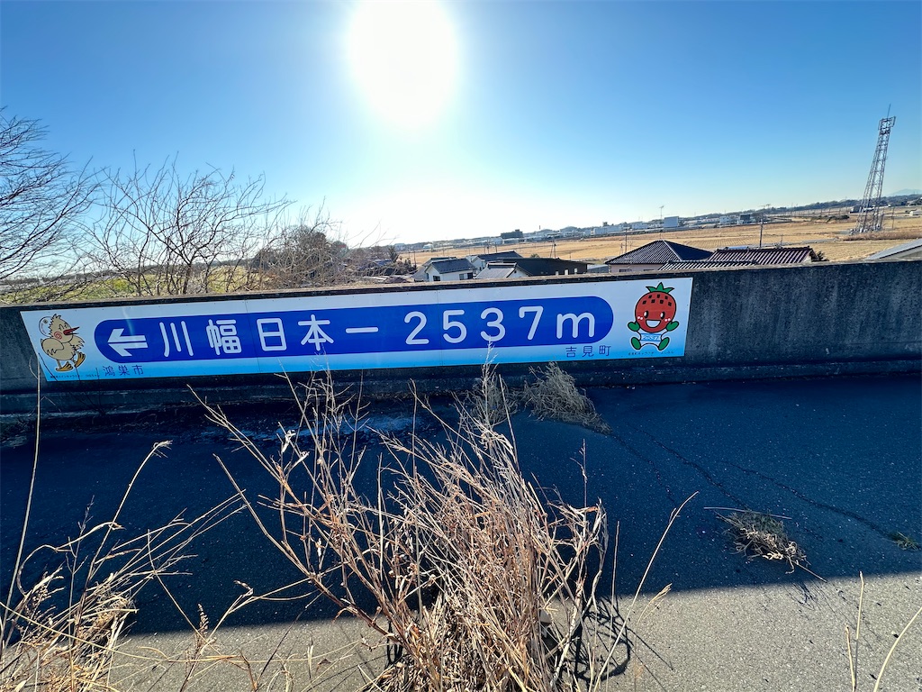 f:id:ccshimo:20240114132927j:image