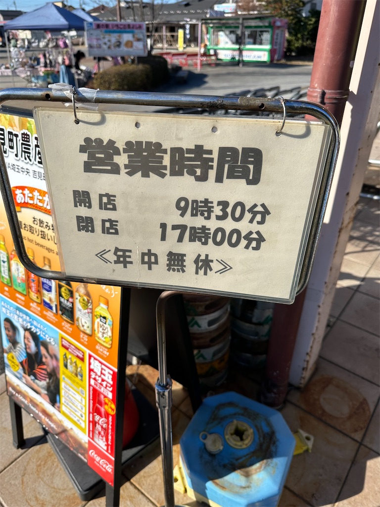 f:id:ccshimo:20240114132931j:image