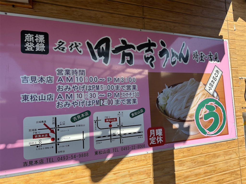 f:id:ccshimo:20240126192026j:image