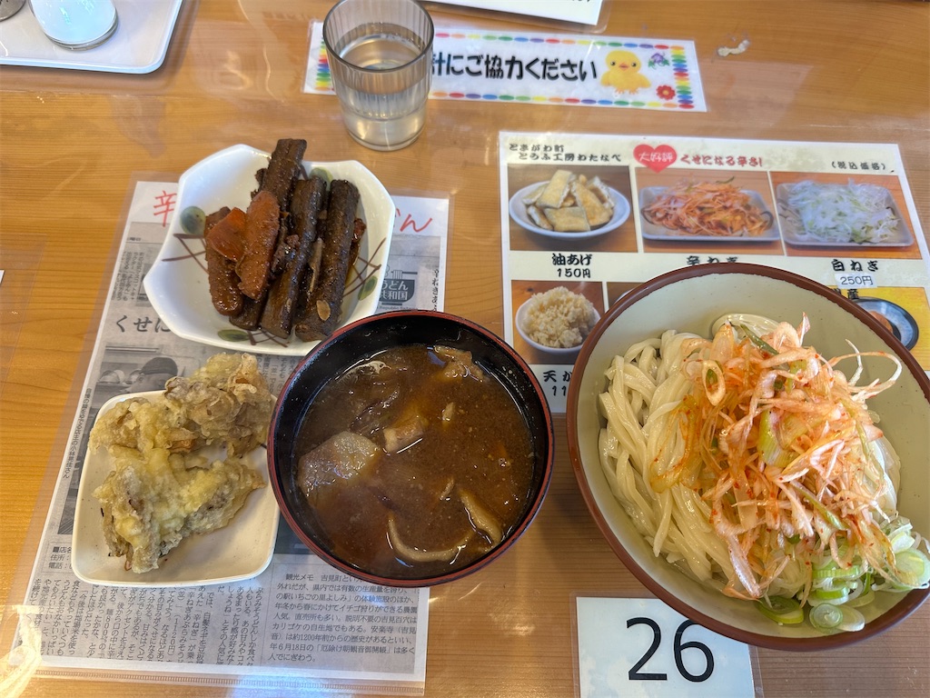 f:id:ccshimo:20240126192048j:image