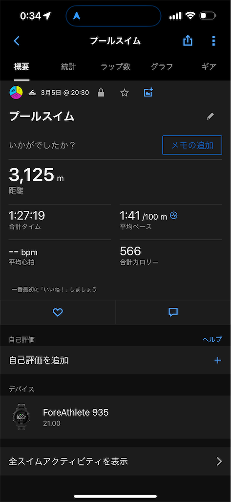 f:id:ccshimo:20240306003452p:image