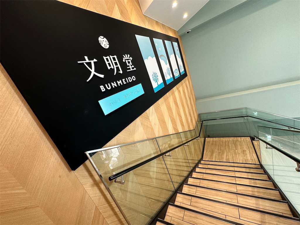 f:id:ccshimo:20240310202416j:image f:id:ccshimo:20240310202416j:image