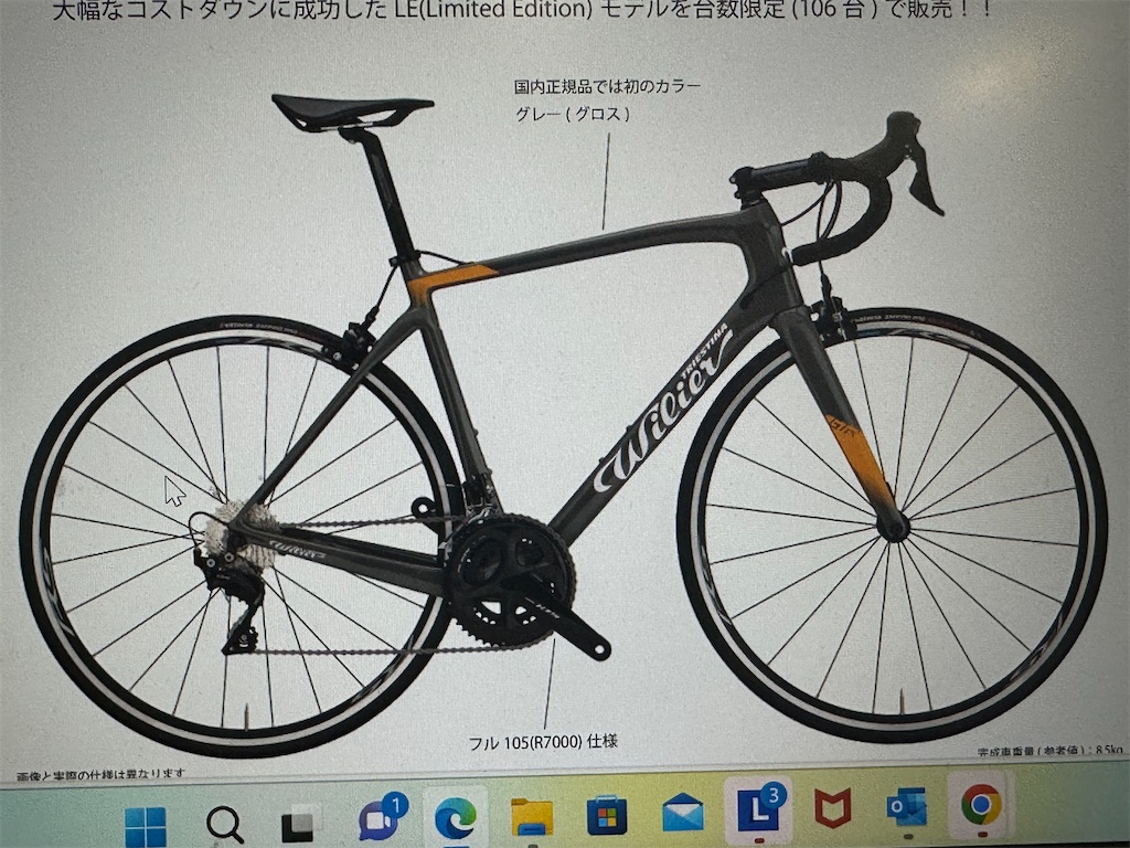 f:id:ccshimo:20240318171113j:image