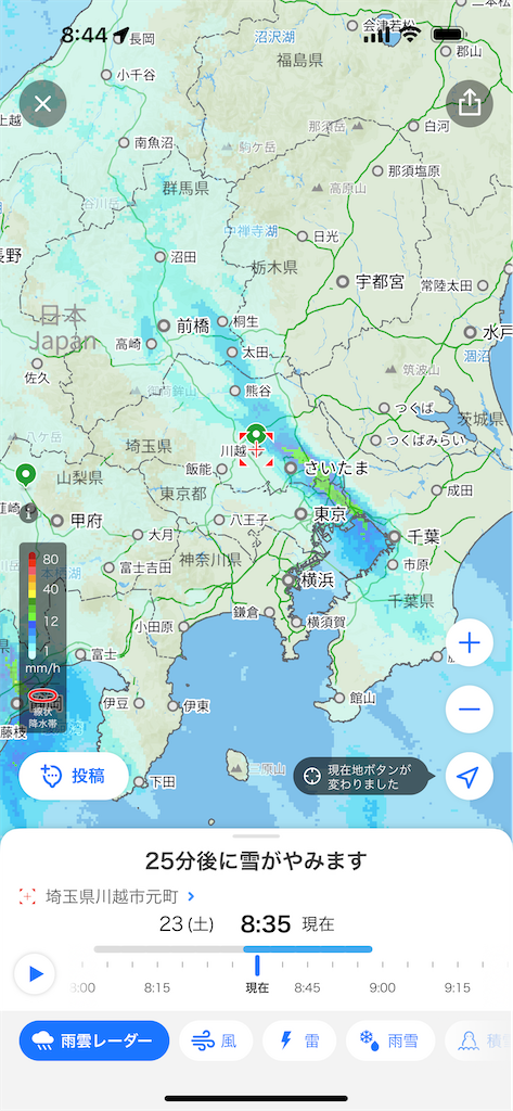 f:id:ccshimo:20240323084530p:image f:id:ccshimo:20240323084530p:image