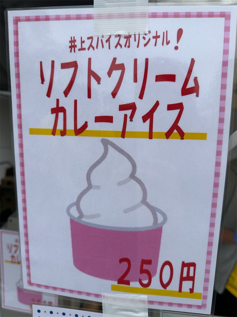f:id:ccshimo:20240406183551j:image