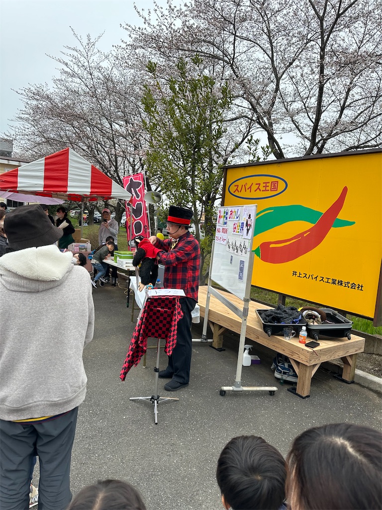 f:id:ccshimo:20240406183655j:image