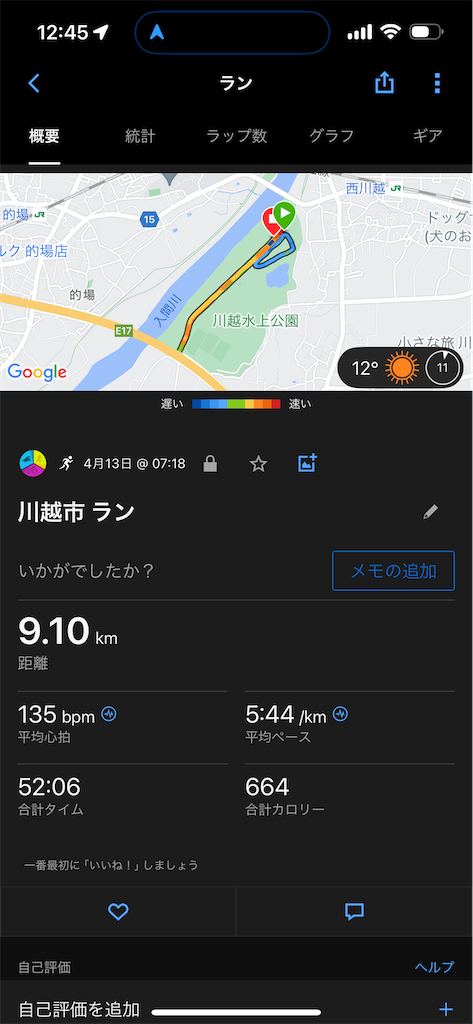 f:id:ccshimo:20240413124643p:image