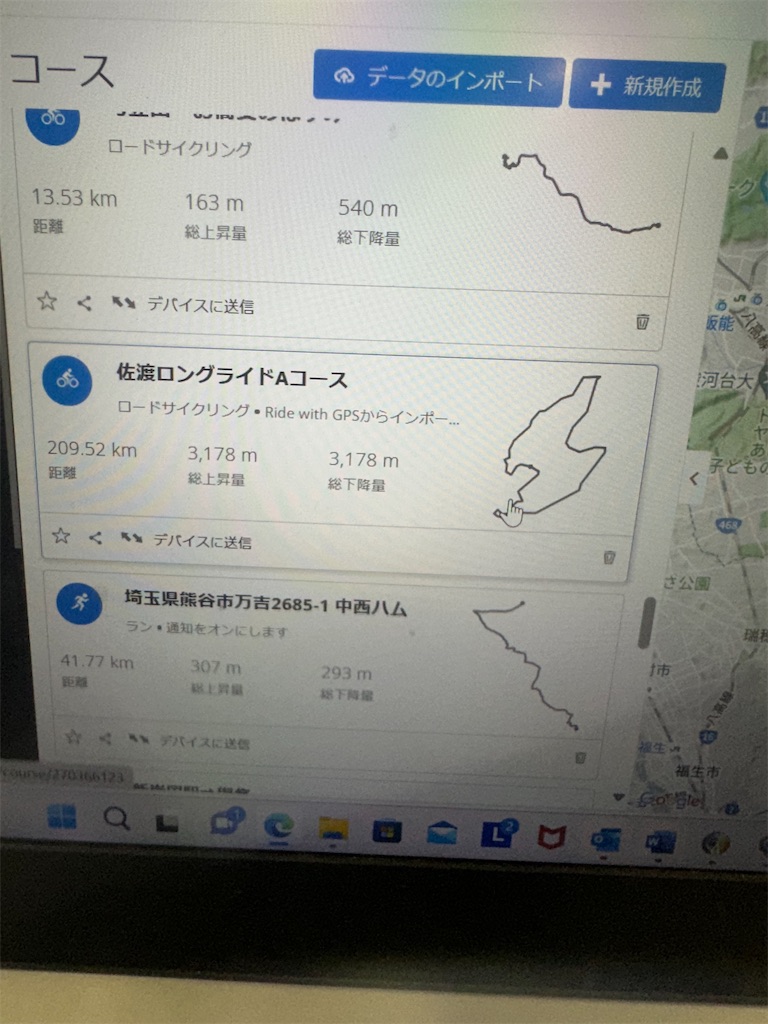 f:id:ccshimo:20240517105139j:image f:id:ccshimo:20240517105139j:image