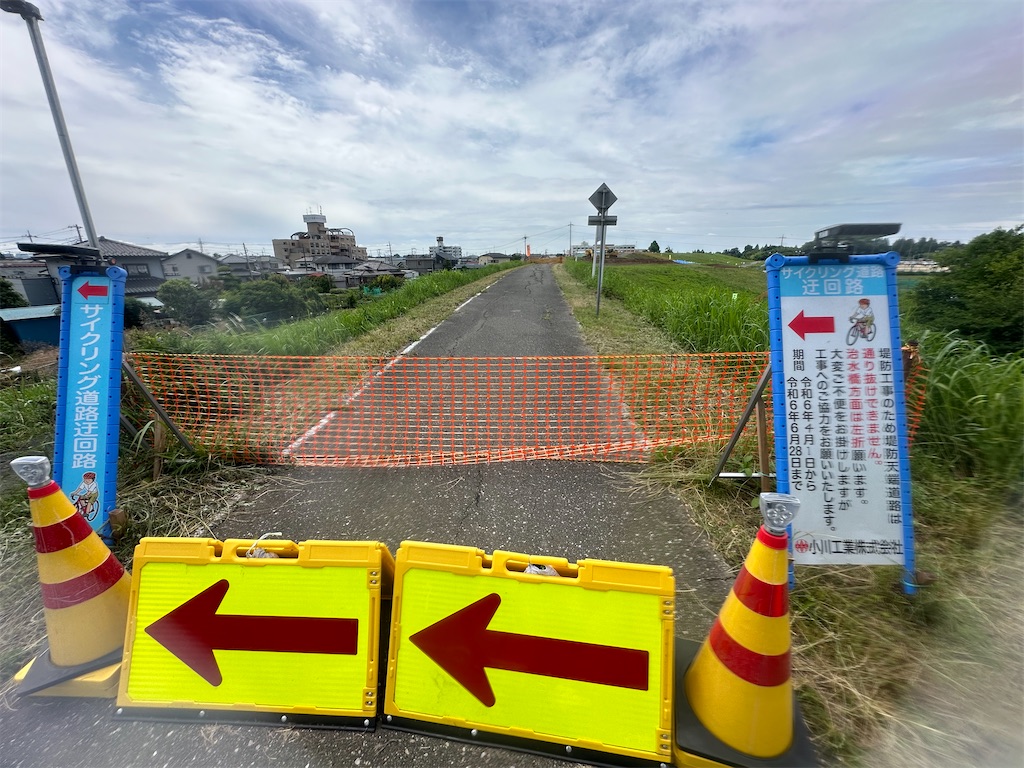 f:id:ccshimo:20240616184132j:image