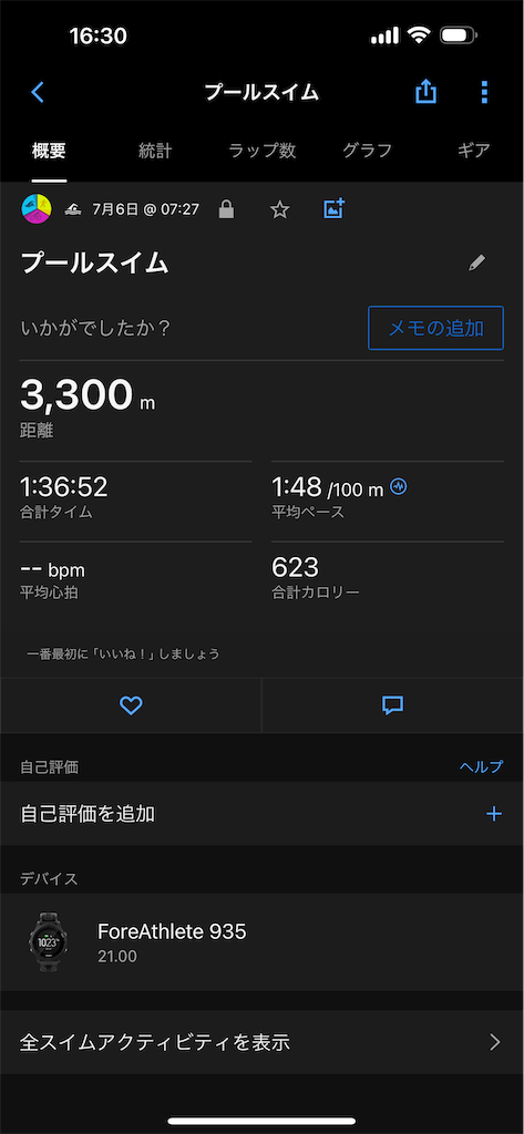 f:id:ccshimo:20240706163346p:image