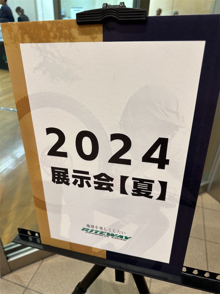 f:id:ccshimo:20240717221506j:image f:id:ccshimo:20240717221506j:image