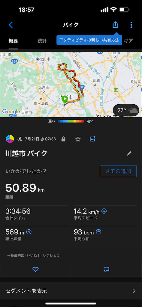 f:id:ccshimo:20240722190129p:image